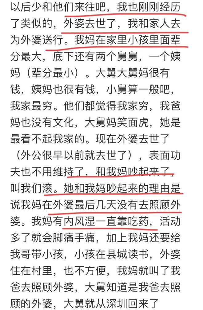 预警来了!再过3个月,20万以上存款的家庭可能要直面4个扎心现实