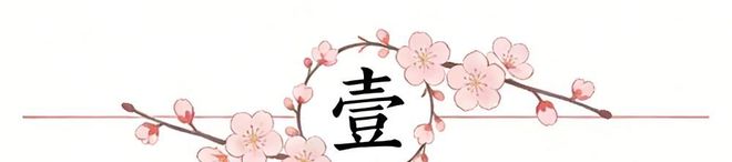 交易!曝因凡蒂诺承诺摩洛哥举办世界杯决赛以换取支持 FIFA回应