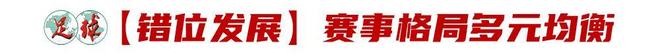 CBA：中国男篮抵达沈阳备战，郭昊文正式登陆NBA，山东男篮接触陈家政，浙江广厦续约朱俊龙，天津顶薪留下林庭谦