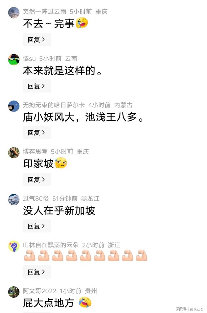 昔日英超名将的监狱生活 恶汉进了恶人谷