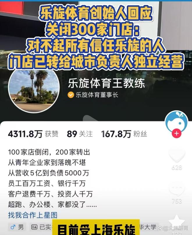 降薪1.13亿！布伦森两次回应！迈克布朗：我做不到！