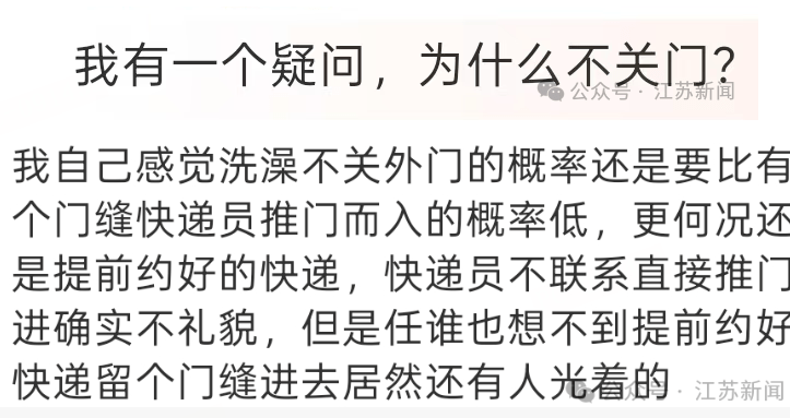 无法入境美国错过世界杯!索马里裁判抵达萨尔茨堡,将执法欧洲超级杯