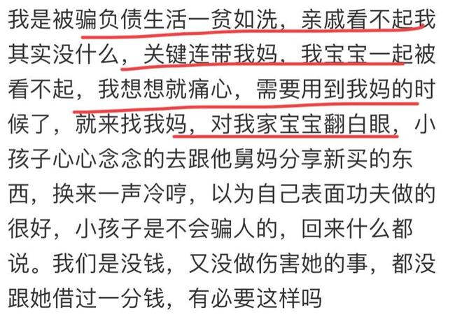 预警来了!再过3个月,20万以上存款的家庭可能要直面4个扎心现实