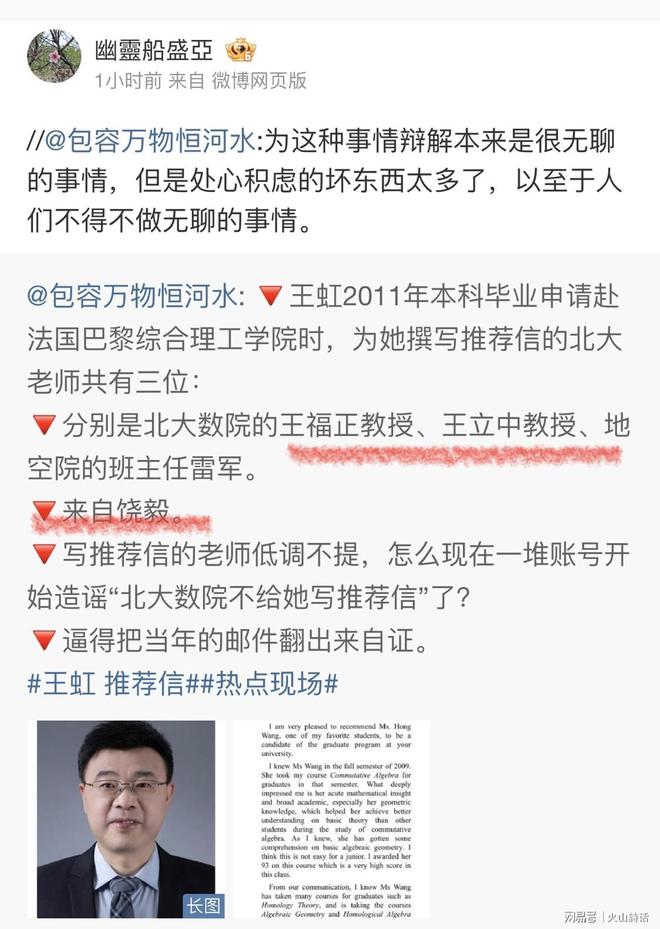 榨干中国红利，却忘恩负义投美！商务部雷霆出击，被查大快人心！