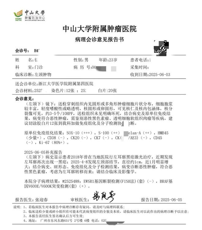 广州豹3比1击败定南赣联升中甲榜首