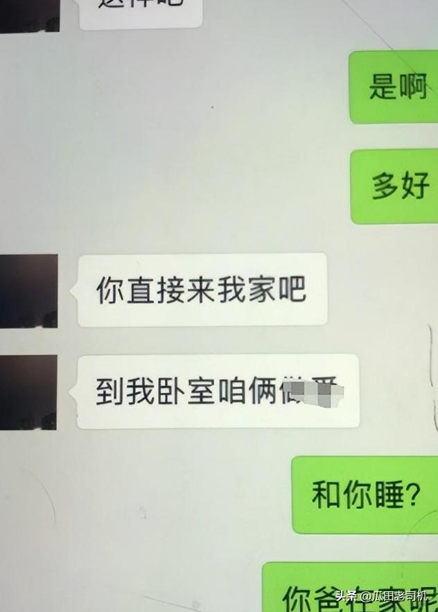 关注微信-逍遥红单长期保持高命中!送欧冠稳胆!