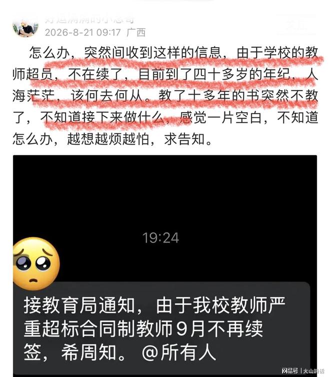 打脸CBA，怀特塞德高调加入其他联赛没有伤病，上海队陷入争议