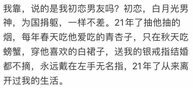 高尔夫密会！追梦暗中推进勇士招募大计！