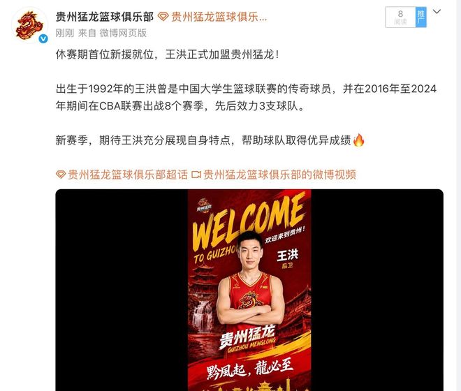 中国球员结束温网单打比赛！