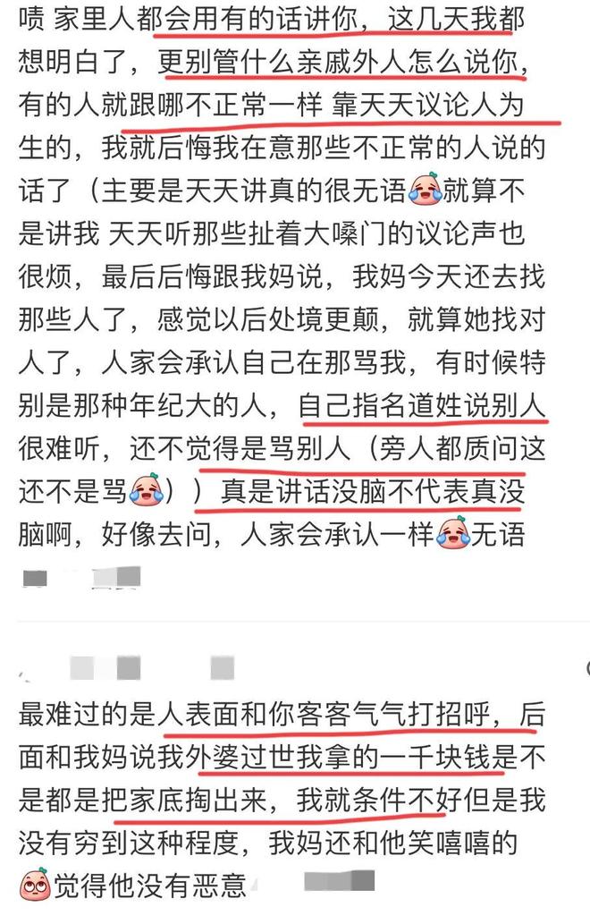 被郭士强退货后，高诗岩7处伤情曝光，远比想象得严重，令人泪目