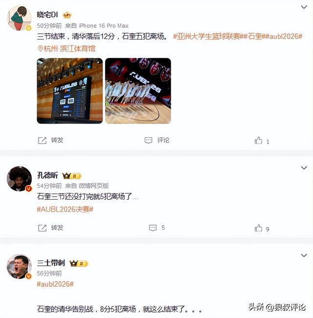 勇士新秀回应追梦拌嘴:我们将把密歇根对决延续一季