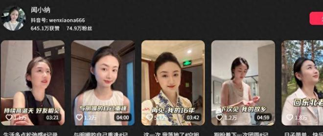 忽然发现:今夏火了一种穿搭叫:“长裙+玛丽珍鞋”,甜美又高级