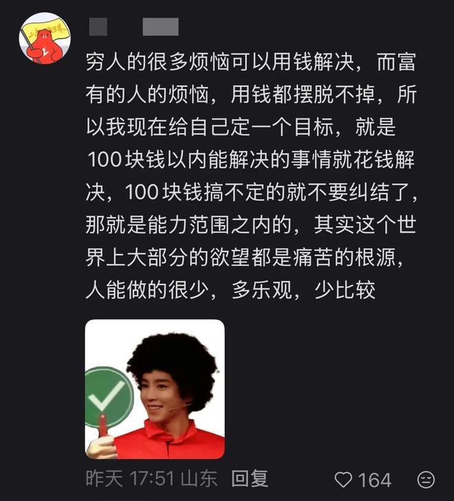 国王交易得拉文 大概率留队