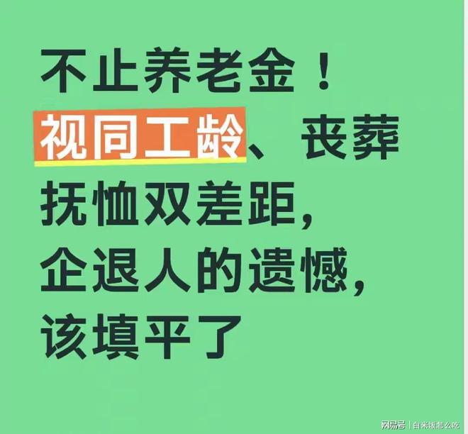 记者：沙特足协与参加亚冠球队的代表开会，商讨后续赛程解决方案