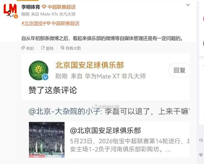 广东3消息！朱芳雨做新决定，杨溢率队夺冠，名嘴曝徐昕难回宏远