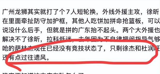 NBA历史首次神迹:4人20+赛季 詹姆斯24季 杜兰特霍福德康利20季