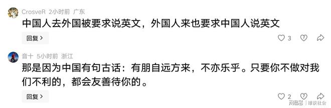 昔日英超名将的监狱生活 恶汉进了恶人谷