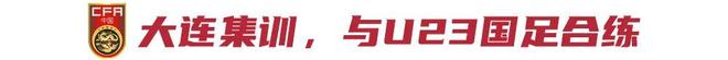 Shams:麦科勒姆与老鹰队达成1年2100万美元提前续约合同