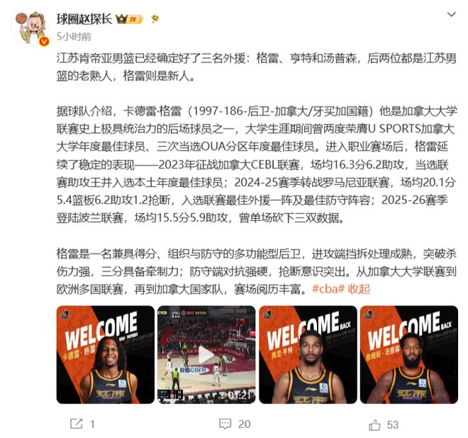 不满5年1.9亿！Shams：活塞续约杜伦仍无进展 后者索要超2亿合同